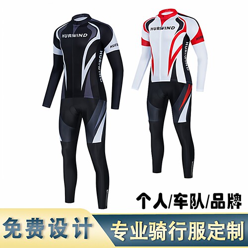 宽松加大码骑行服自行车服定制