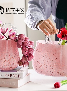 ins网红粉色玻璃花瓶手提桶家居装饰手提篮包包摆件水培鲜花花器