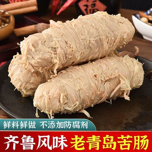 酱香苦肠青岛特产熟食猪苦肠卷小肠全熟网红青岛猪苦肠开袋即食