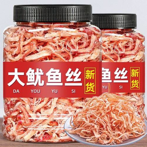 青岛特产鱿鱼丝零食即食手撕鱿鱼丝碳烤鱿鱼条海味小吃解馋干货