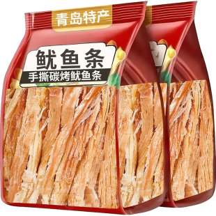 青岛特产手撕鱿鱼条海鲜零食碳烤鱿鱼丝鳕鱼片海味小吃办公休闲