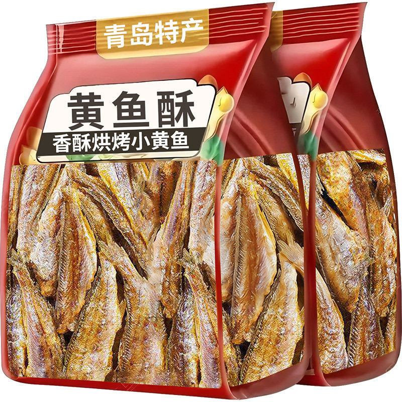 青岛特产香酥小黄鱼青岛特产即食鱼干零食办公休闲零食黄鱼酥海鲜