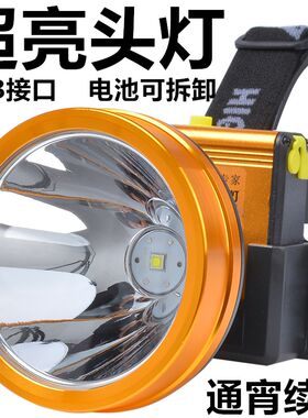防水夜钓超长续航电筒强光头灯
