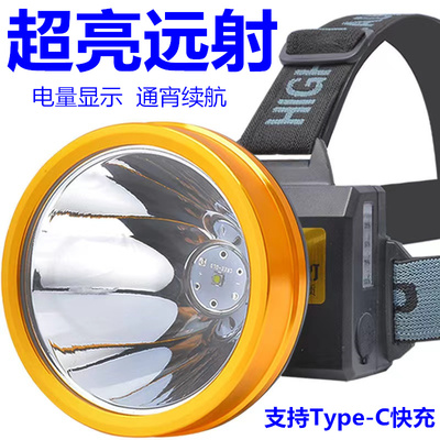 赛电强光LED充电头灯超亮3000米头戴式高亮度手电筒户外锂电矿灯
