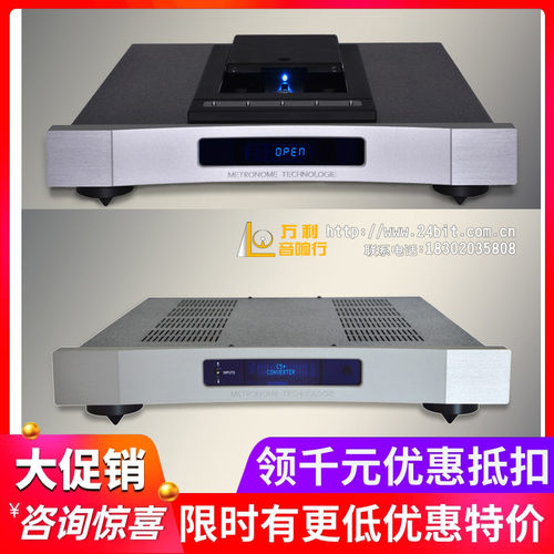 法国Metronome文豪T5CD转盘