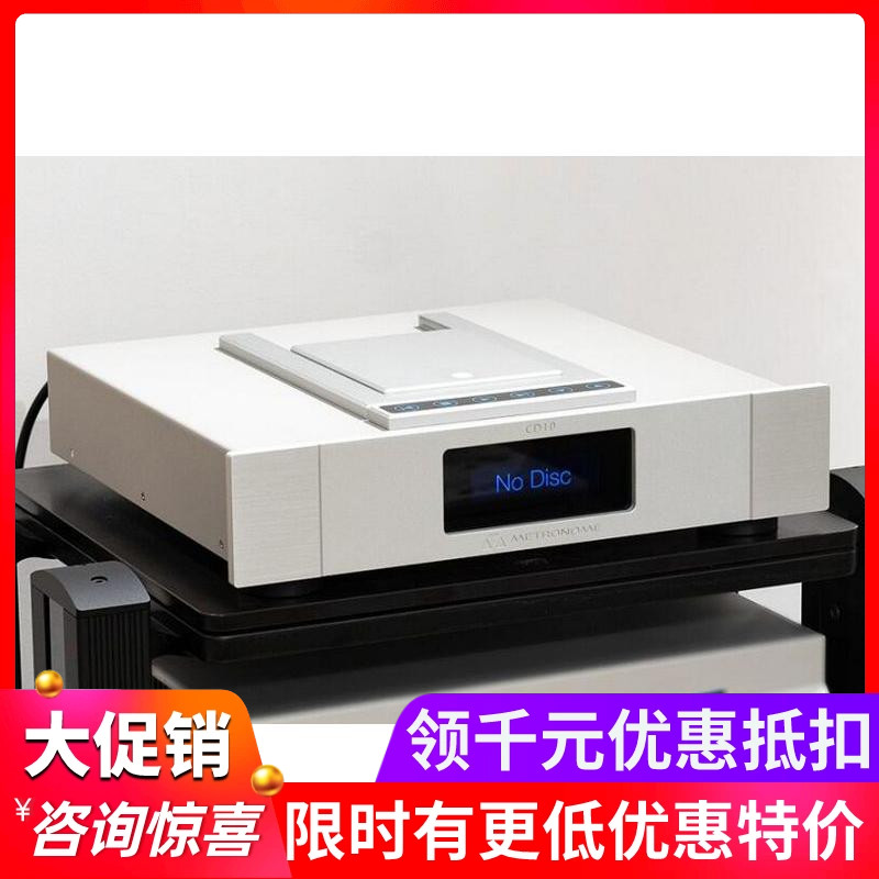 法国Metronome文豪CD10