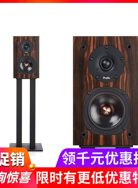 英国ProAc贵族T10签名版Tablette10 signature 书架音箱HiFi音响