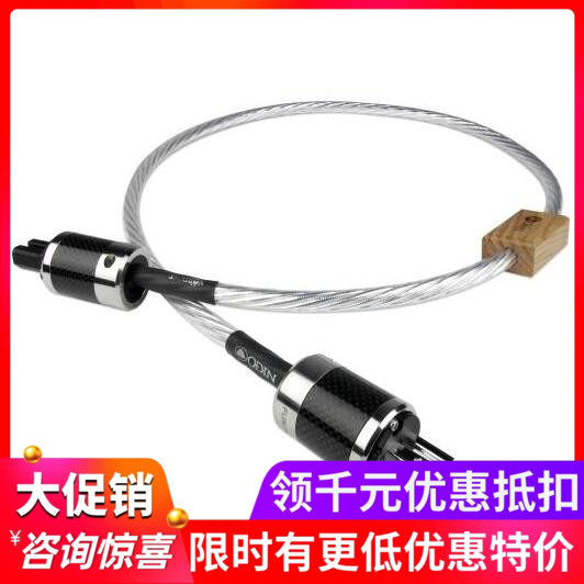 美国Nordost/音乐丝带音响线材
