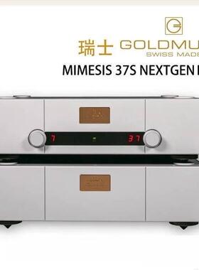瑞士Goldmund高文MIMESIS 37S Nextgen Ⅱ前级功放HiFi音响放大器