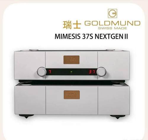 瑞士Goldmund高文MIMESIS 37S Nextgen Ⅱ前级功放HiFi音响放大器