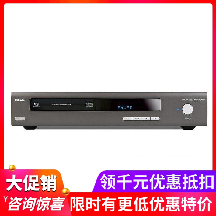 英国Arcam雅俊CDS50SACD