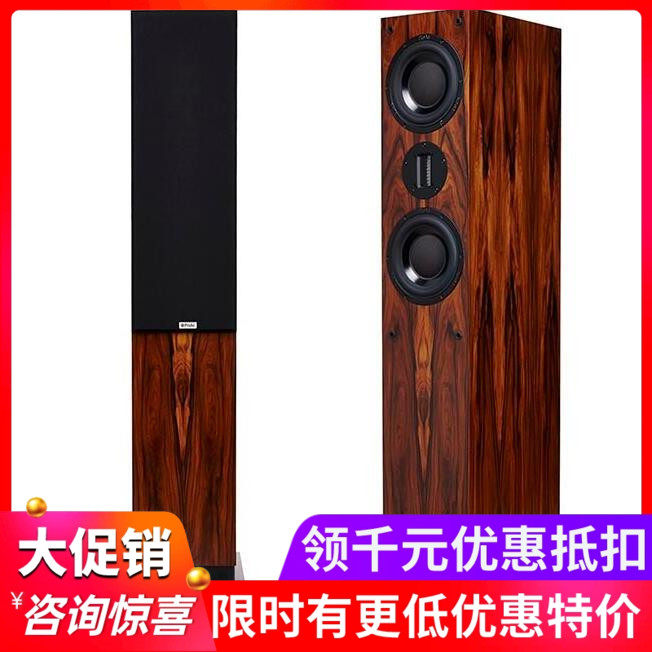 有优惠 英国ProAc贵族Response D48R 铝带高音 HiFi音响落地音箱