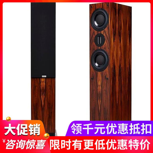 贵族英国D48R落地音箱有优惠