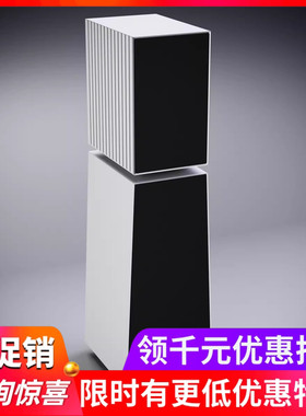 瑞士Goldmund高文 Tethys 被动式发烧落地音箱高端HiFi音响高保真