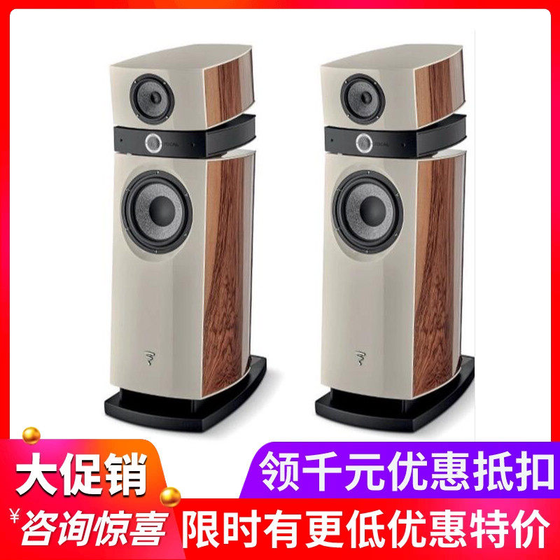 法国劲浪Focal Scala EVO 史卡拉斯卡拉乌托邦发烧落地音箱音响