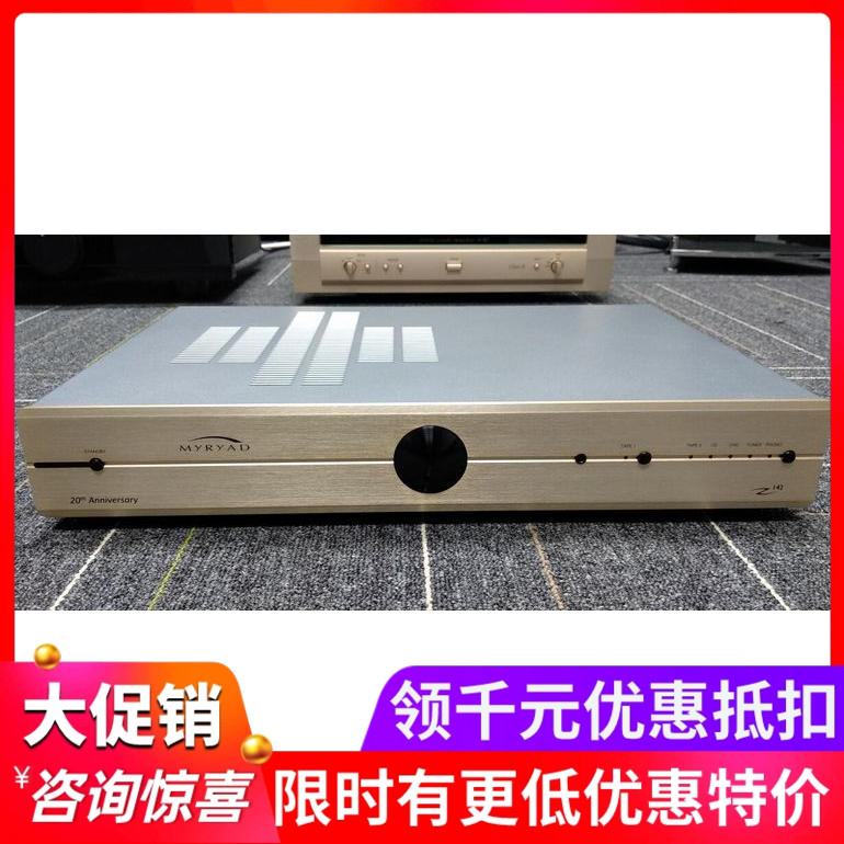 英国myryad美丽安立体hifi音响