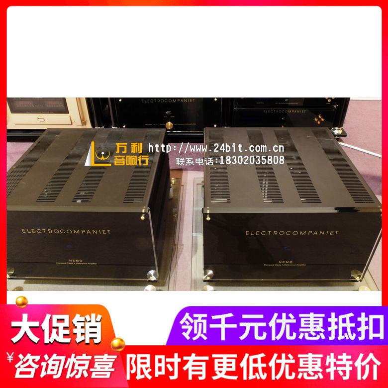 音乐之旅NemoAW600W单声道后级