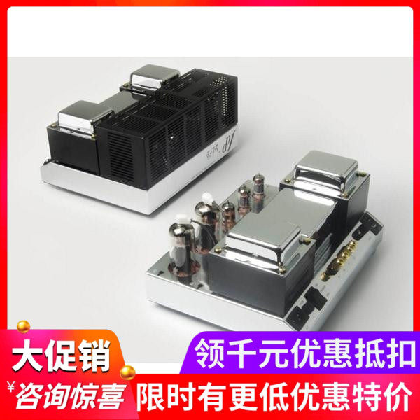 泽森行货 英国EAR Yoshino 509 MK2 胆机100瓦 单声道后级功放