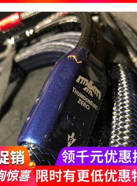 美国Audioquest/线圣AQ ThunderBird Zero雷鸟音箱喇叭线高端线材