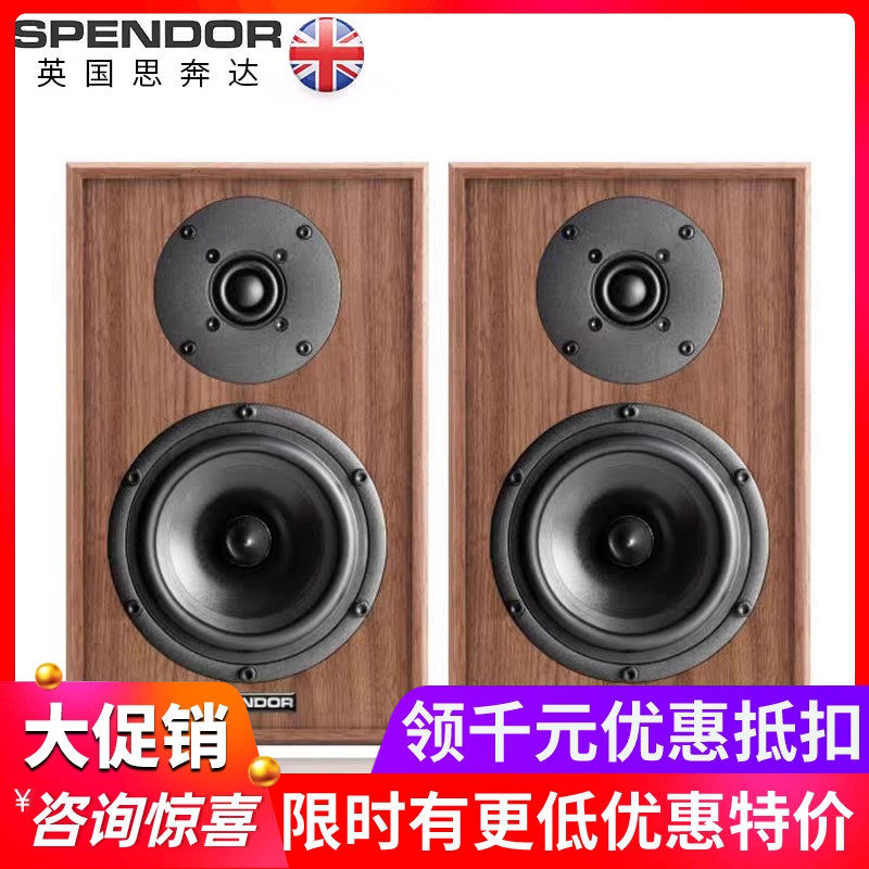 英国Spendor思奔达Classic 4/5 古典系列4/5无源HiFi音响书架音箱