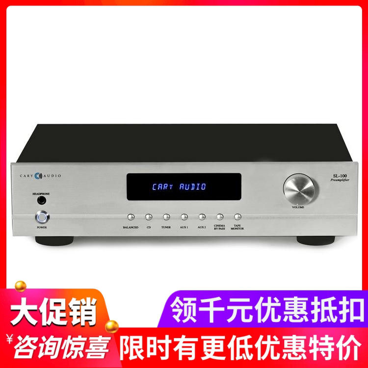美国 Cary/加利 SL-100 胆前级功放 前级胆机 全新行货保修