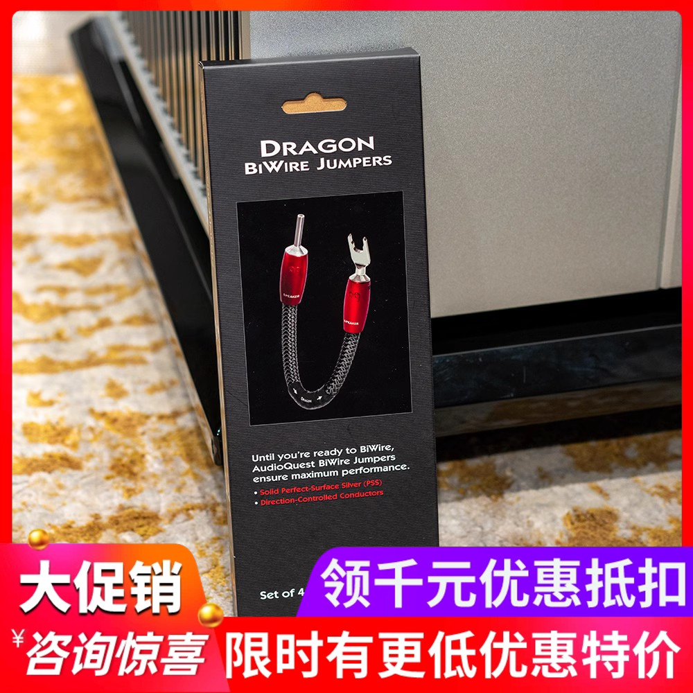 全新威达行货纯银香蕉-Y插Dragon