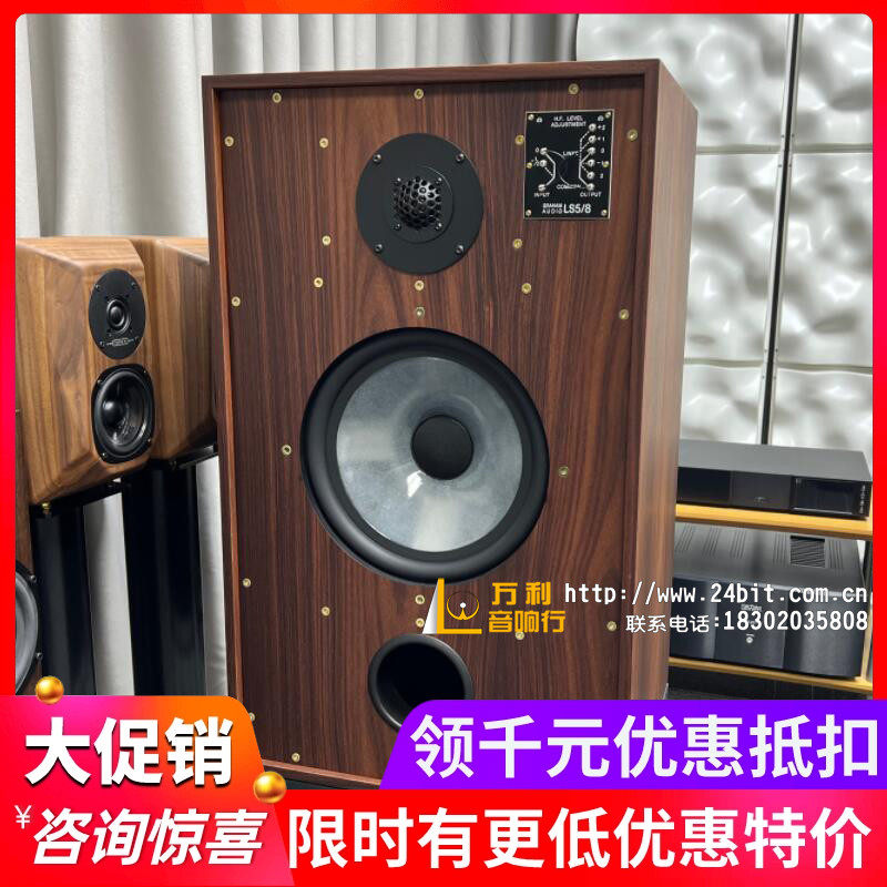 英国LS5/8书架箱12寸签名版
