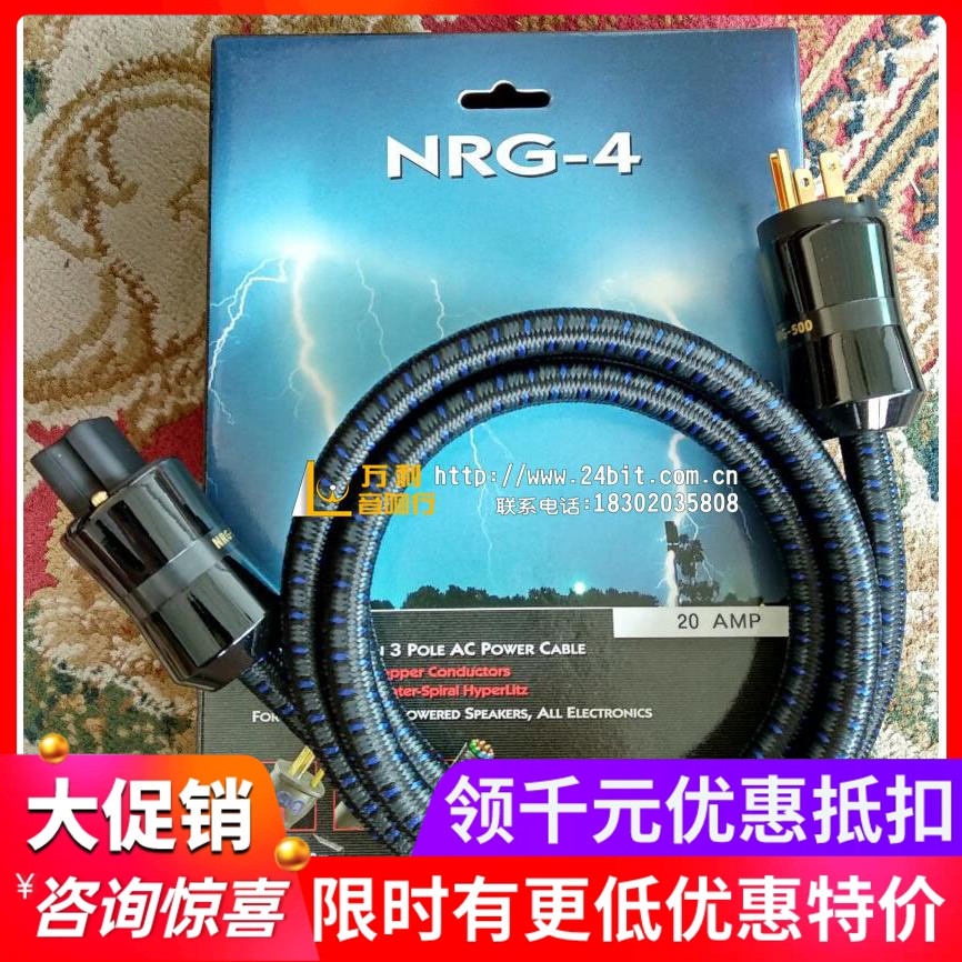 美国线圣AQNRG-420A电源线
