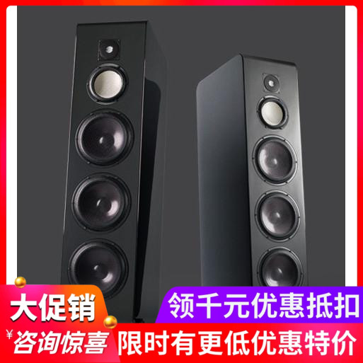 瑞典Marten马田Django XL进口HiFi音响高保真落地音箱全新行货