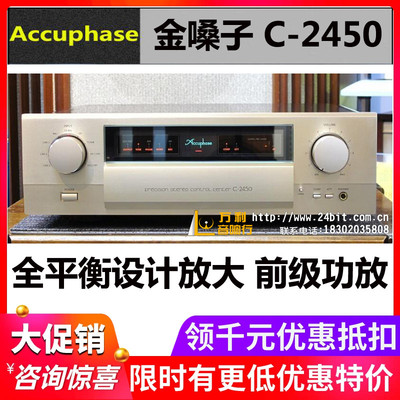 金嗓子日本国行功放