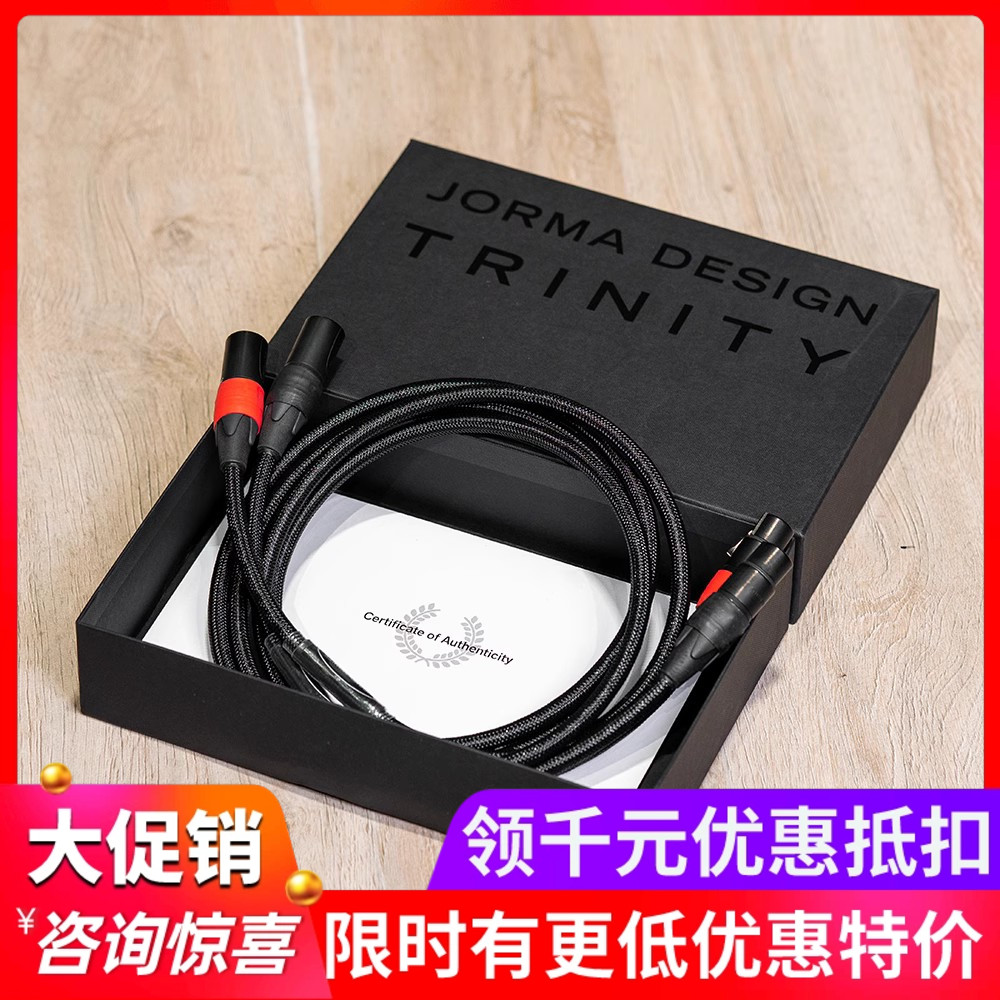 瑞典Jorma骏马trinity平衡线