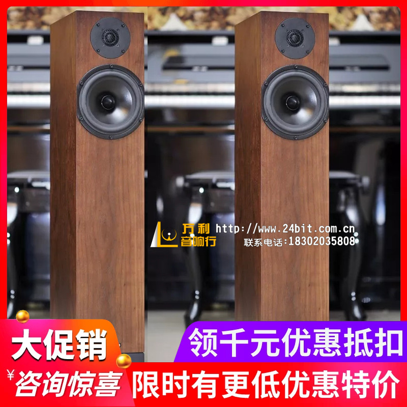 英国Spendor思奔达A4高保真音箱