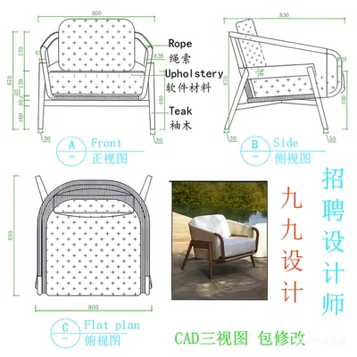 CAD代画椅子沙发图纸实木床桌子