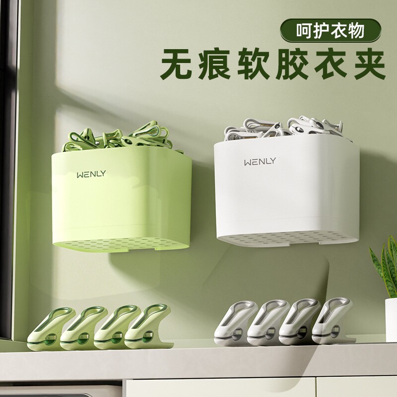 日本夹子晾衣无痕晾衣夹固定袜夹收纳筐家用防风防滑宿舍夹子神器图片