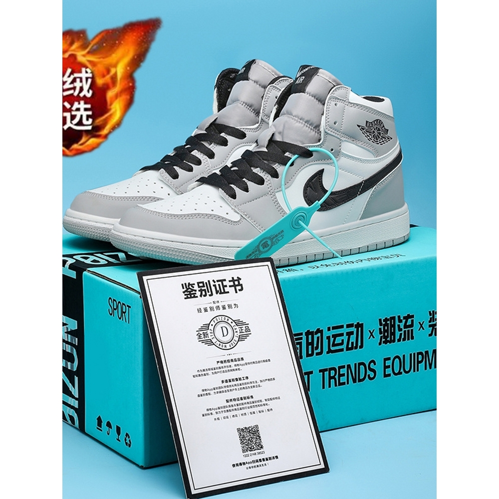 耐克aj男鞋加绒烟灰高帮空军一号青少年篮球板鞋儿童秋冬季大棉鞋