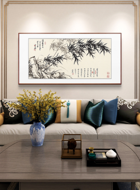 国画竹子画新中式客厅装饰画书房茶室花鸟画水墨画兰竹富贵横幅
