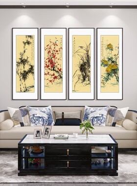 中式梅兰竹菊四条屏国画客厅中堂花鸟四条屏挂画壁画装饰画竖版