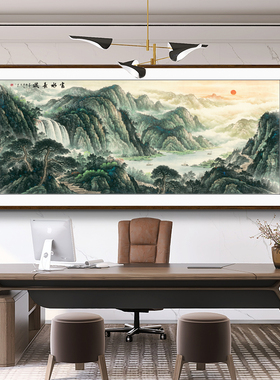 聚宝盆国画山水画新中式客厅挂画