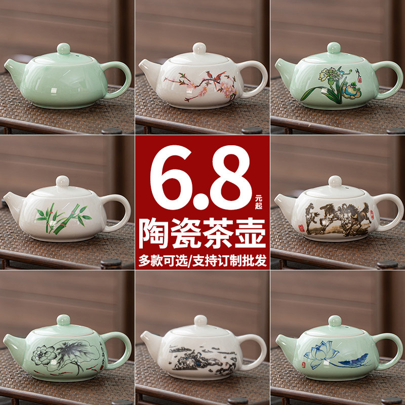 陶瓷茶壶泡茶家用功夫茶具青瓷老式单壶个人专用复古喝茶壶泡茶器图片