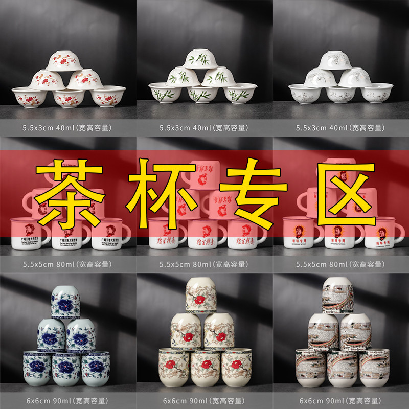 陶瓷小号窑变单个主人杯图片