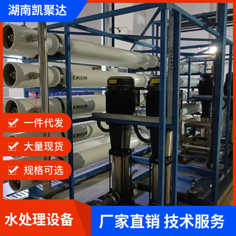 其他水处理设备厂家直销