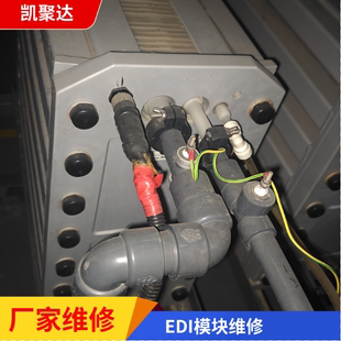 苏伊士MK 3PharmHTedi模块维修清洗 LXM45HIedi模块维修 西门子IP