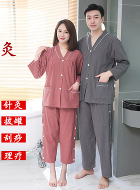 艾灸服纯棉前后开腿侧开长袖长裤