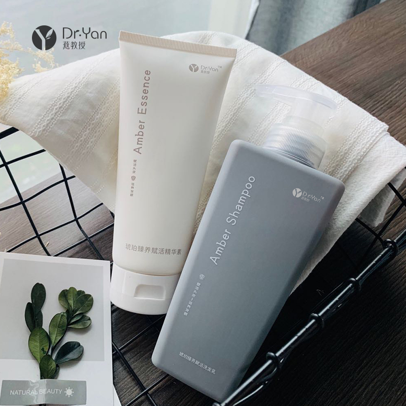 中国大陆燕教授琥珀臻养赋活洗发乳400l精华素200l养护套装人气款
