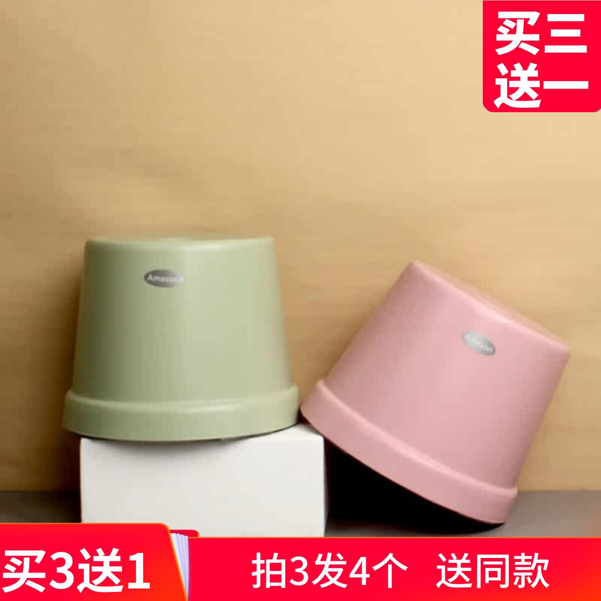 熟胶塑料圆凳加厚家用可爱儿童
