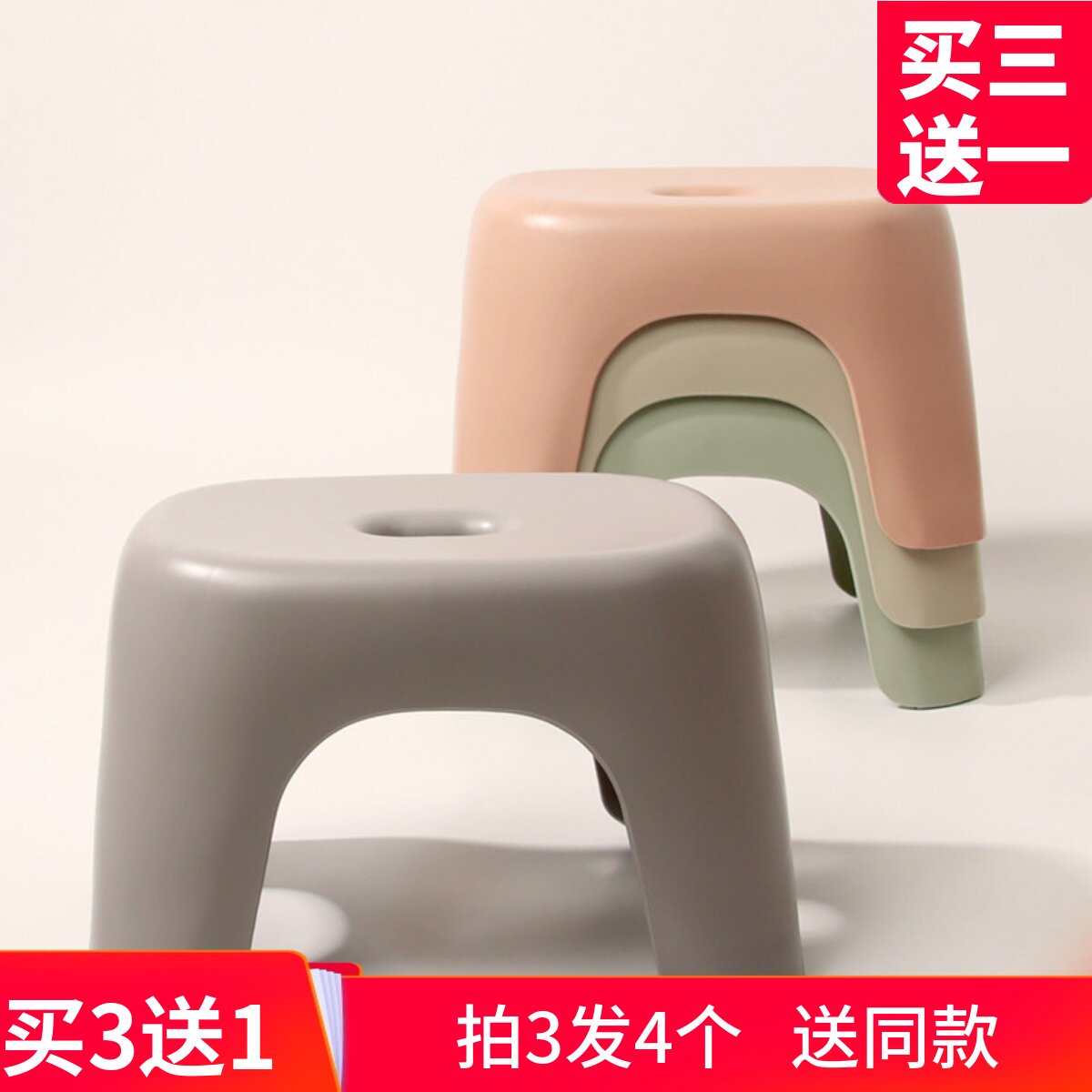 25年新款塑料小凳子家用小型可叠