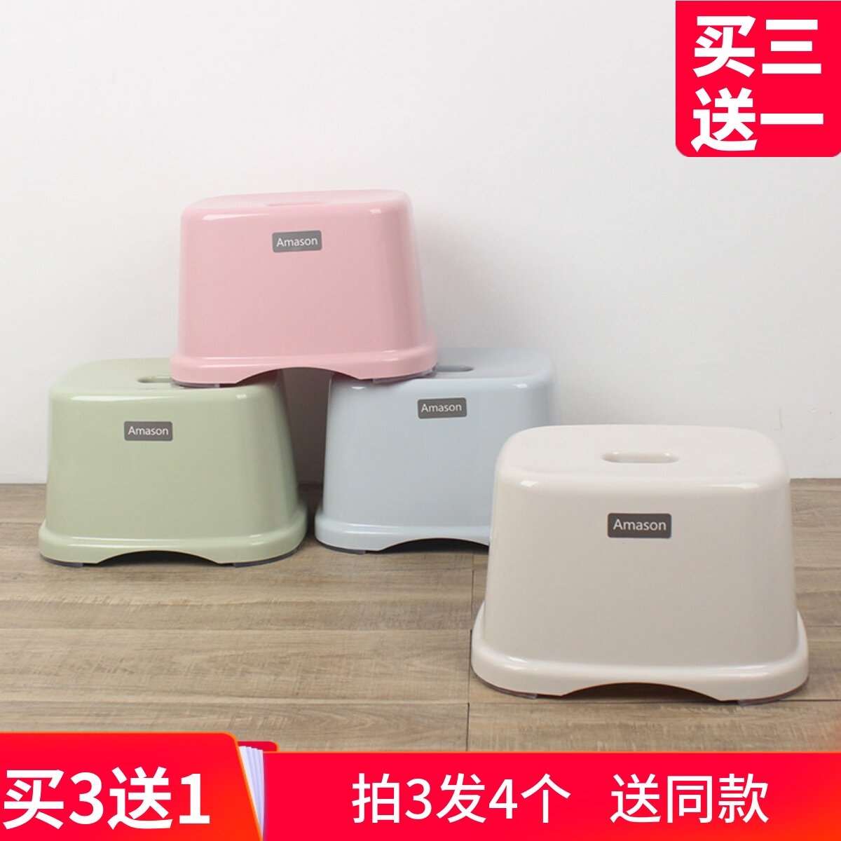 熟胶小塑料方凳加厚家用浴室防滑可爱儿童换鞋凳幼儿园成人矮凳子