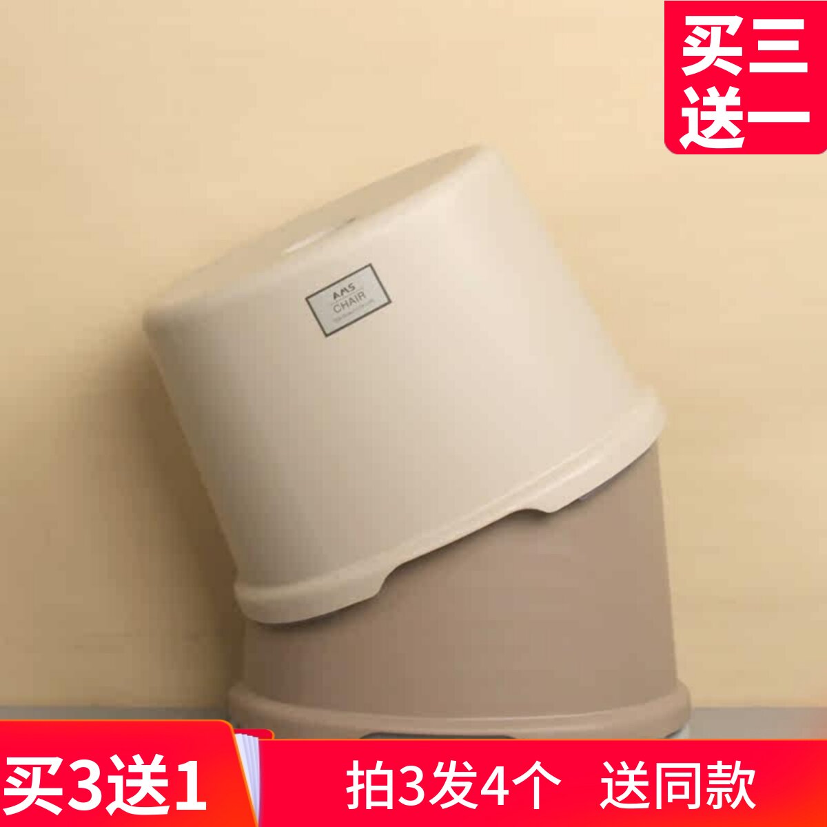 家用塑料椭圆成人矮凳北欧风