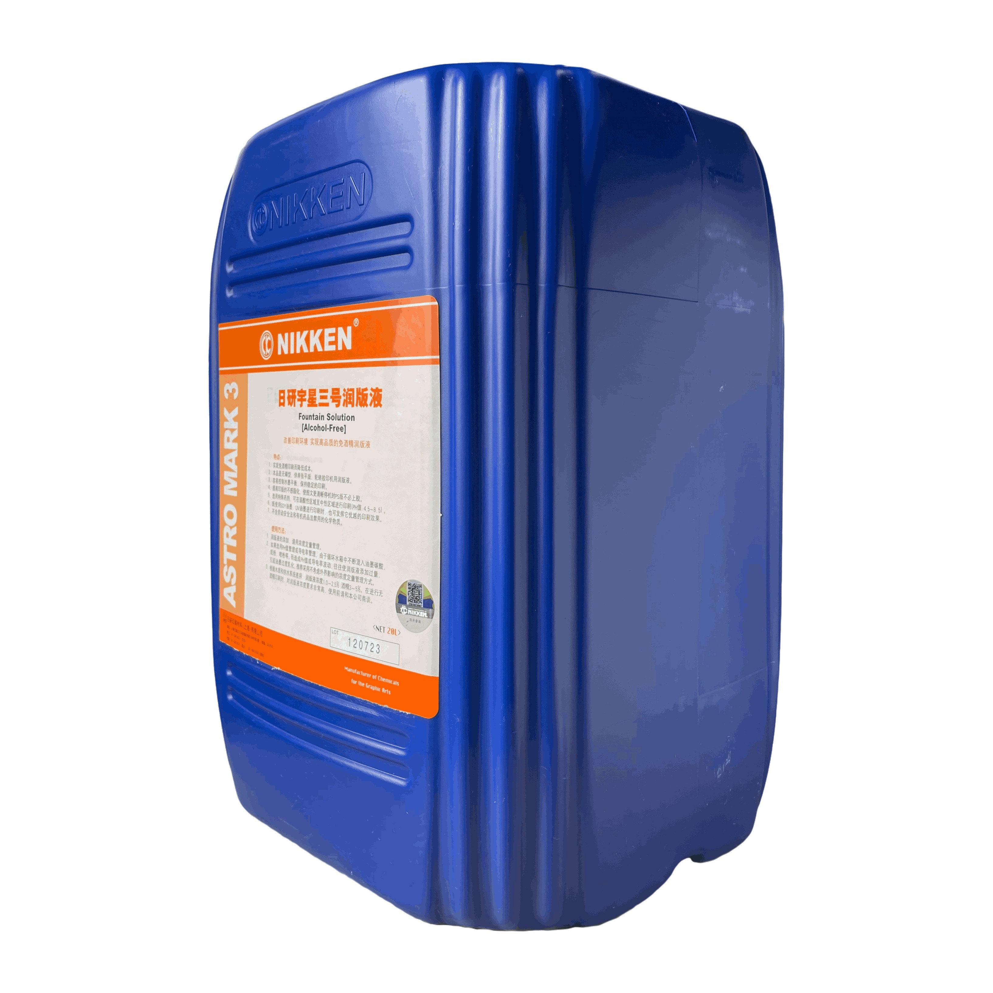 宇星三号润版液 日研宇星三号润版液单张平版胶印刷免酒精润版液