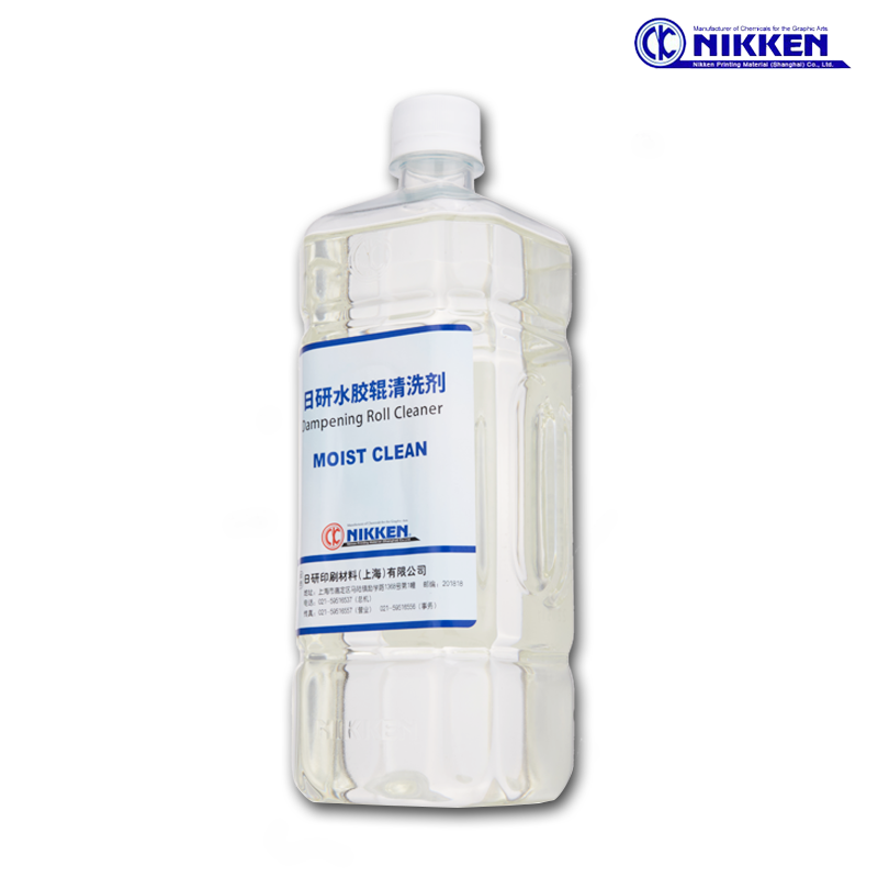 定制日研水辊清洗剂 清洗日研水胶辊清洗污垢和清水性 日研水棍清